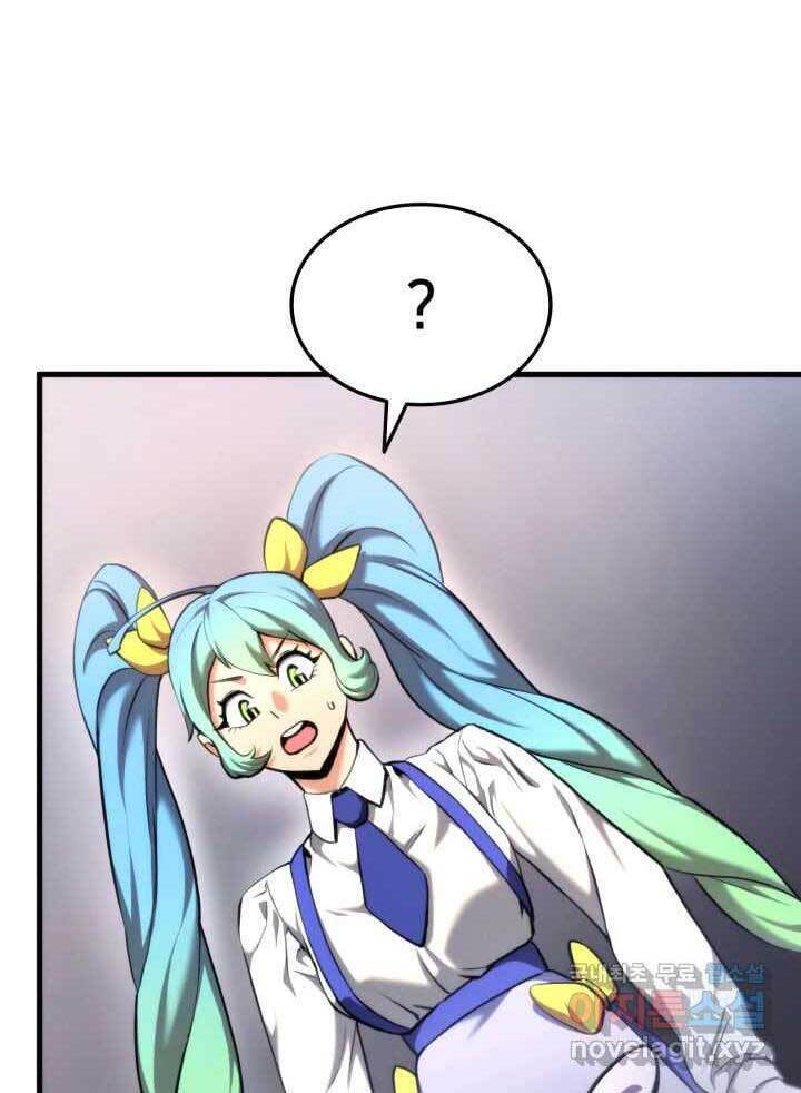 Sự Trở Lại Của Vị Thần Sức Mạnh Chap 75 - Next Chap 76