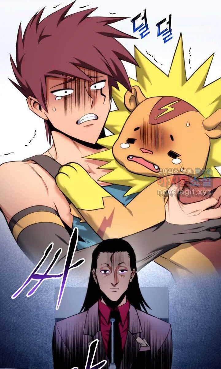 Sự Trở Lại Của Vị Thần Sức Mạnh Chap 75 - Next Chap 76