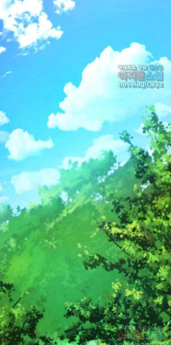 Sự Trở Lại Của Vị Thần Sức Mạnh Chap 77 - Next Chap 78