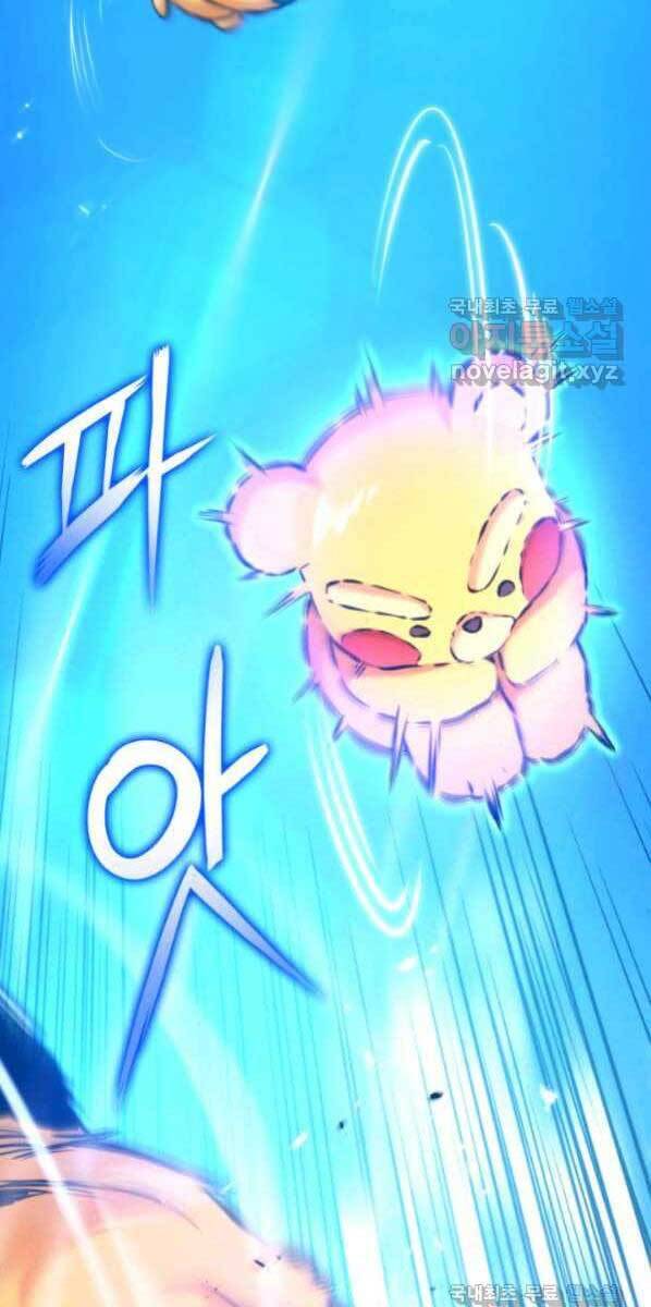 Sự Trở Lại Của Vị Thần Sức Mạnh Chap 77 - Next Chap 78