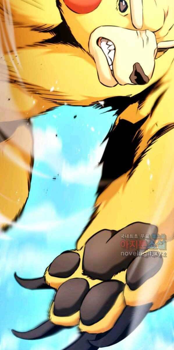 Sự Trở Lại Của Vị Thần Sức Mạnh Chap 77 - Next Chap 78