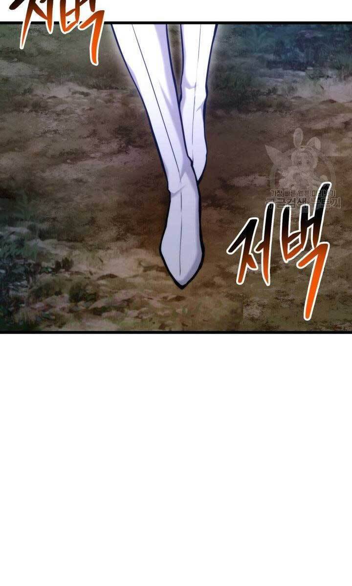 Sự Trở Lại Của Vị Thần Sức Mạnh Chap 79 - Next Chap 80