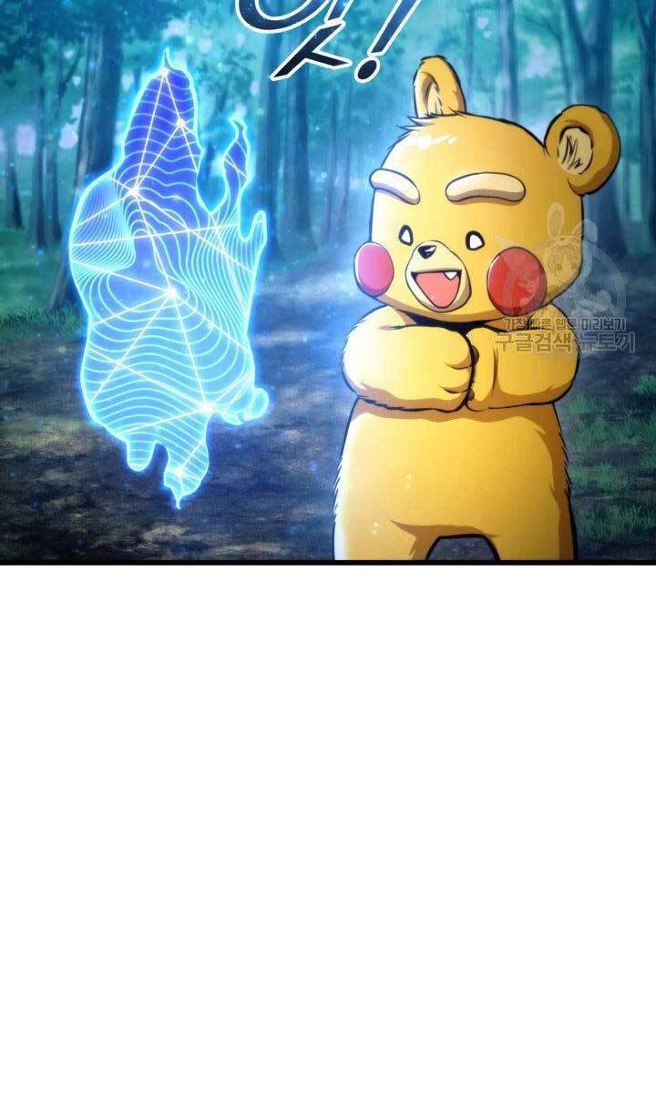 Sự Trở Lại Của Vị Thần Sức Mạnh Chap 79 - Next Chap 80