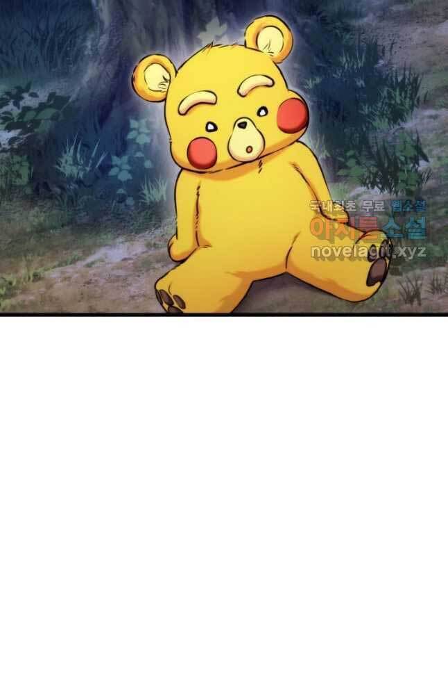 Sự Trở Lại Của Vị Thần Sức Mạnh Chap 80 - Next Chap 81