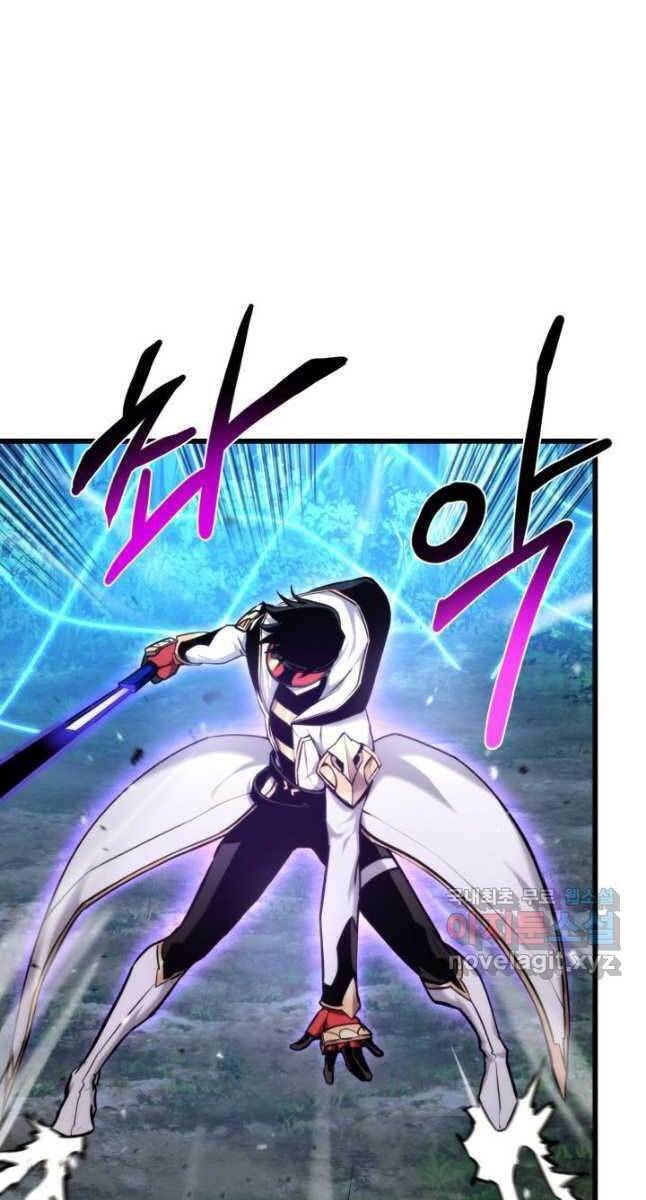 Sự Trở Lại Của Vị Thần Sức Mạnh Chap 80 - Next Chap 81