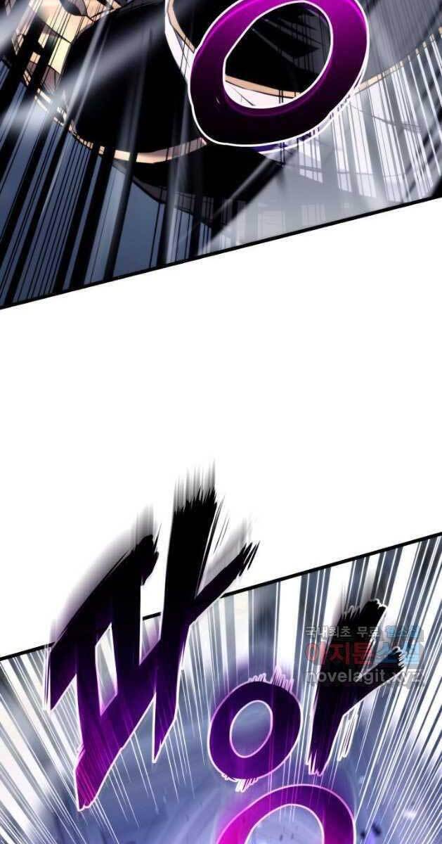 Sự Trở Lại Của Vị Thần Sức Mạnh Chap 81 - Next Chap 82