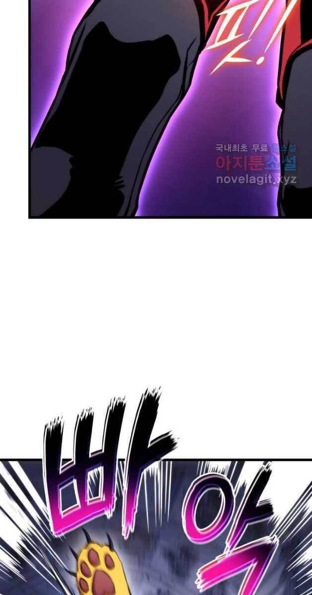 Sự Trở Lại Của Vị Thần Sức Mạnh Chap 81 - Next Chap 82