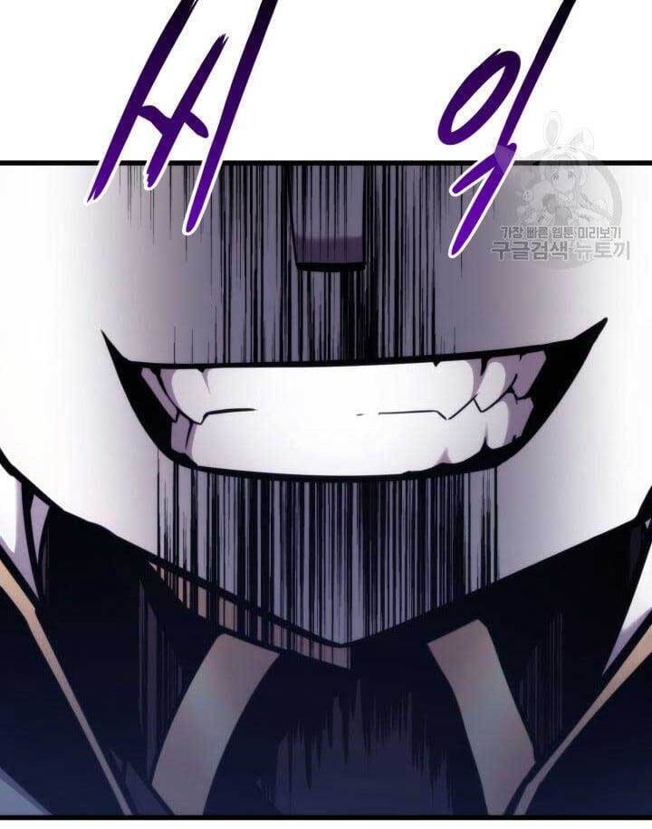 Sự Trở Lại Của Vị Thần Sức Mạnh Chap 82 - Next Chap 83