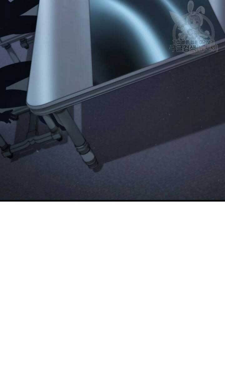 Sự Trở Lại Của Vị Thần Sức Mạnh Chap 82 - Next Chap 83