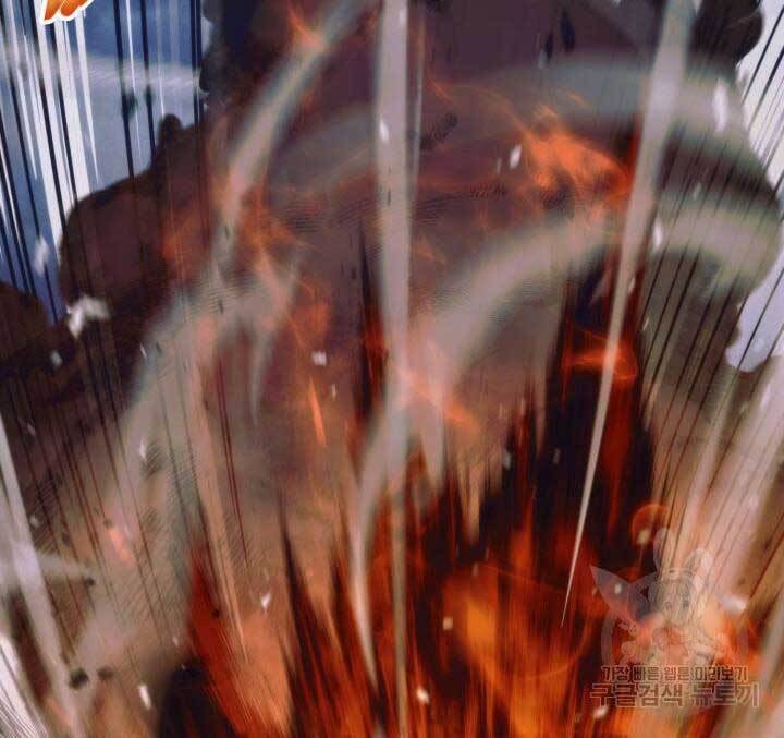 Sự Trở Lại Của Vị Thần Sức Mạnh Chap 83 - Next Chap 84