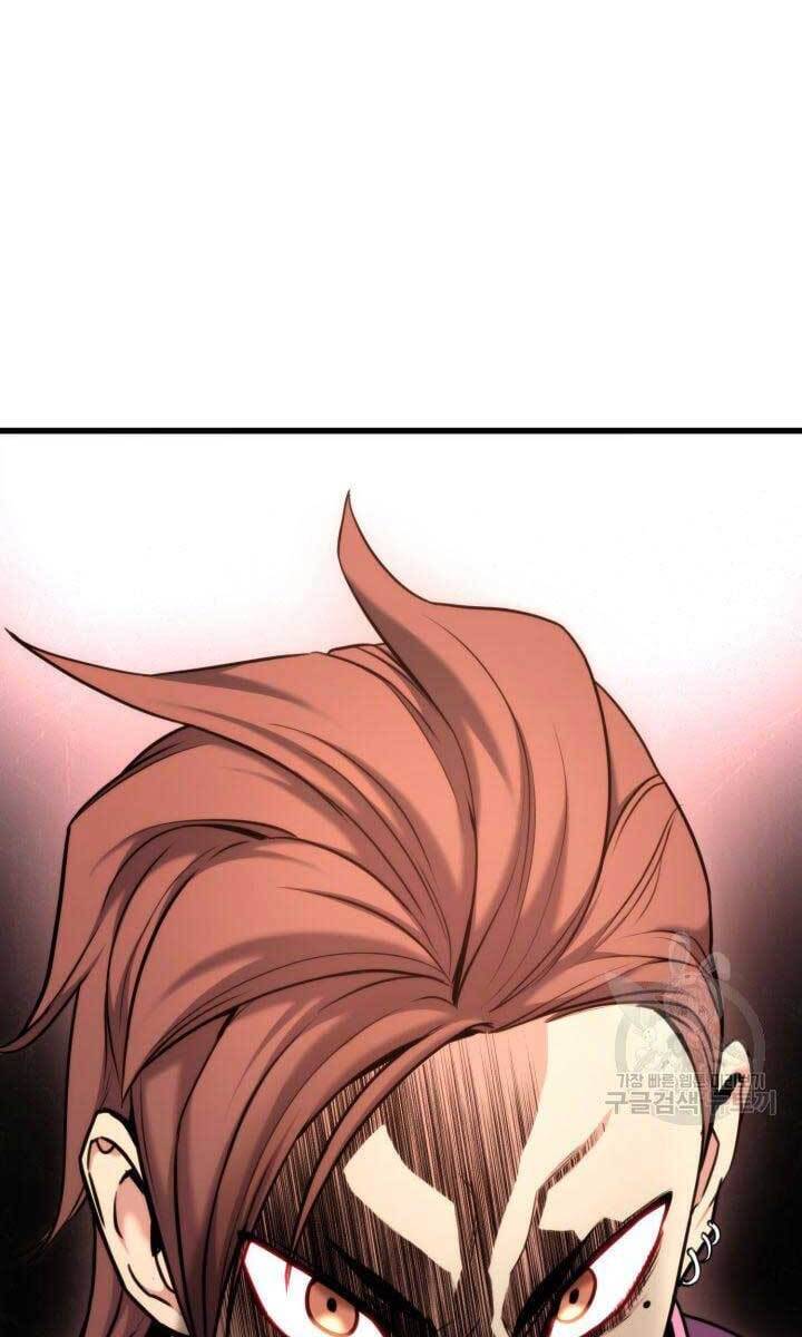 Sự Trở Lại Của Vị Thần Sức Mạnh Chap 83 - Next Chap 84