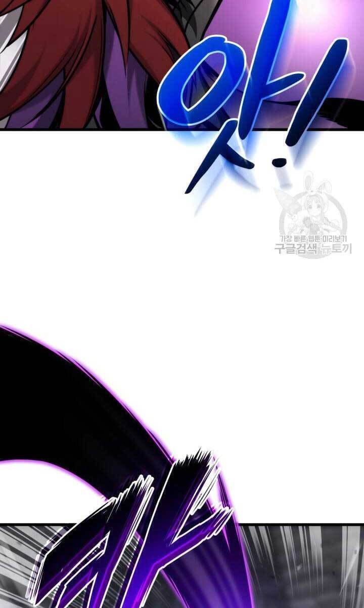 Sự Trở Lại Của Vị Thần Sức Mạnh Chap 84 - Next Chap 85