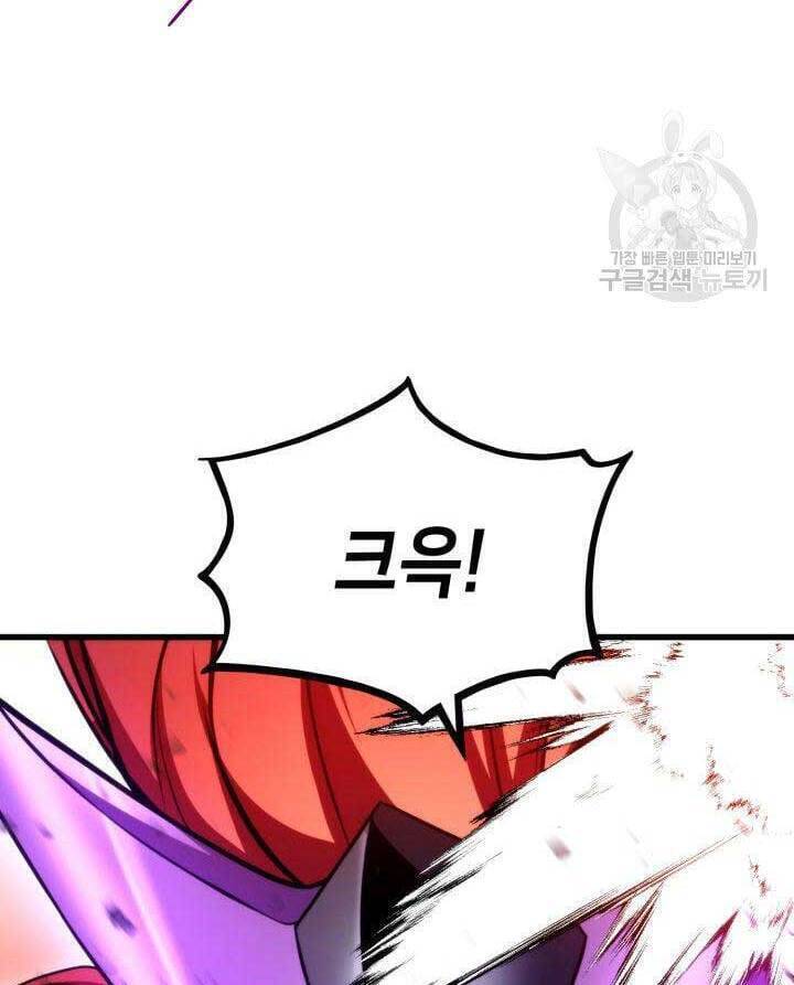 Sự Trở Lại Của Vị Thần Sức Mạnh Chap 84 - Next Chap 85