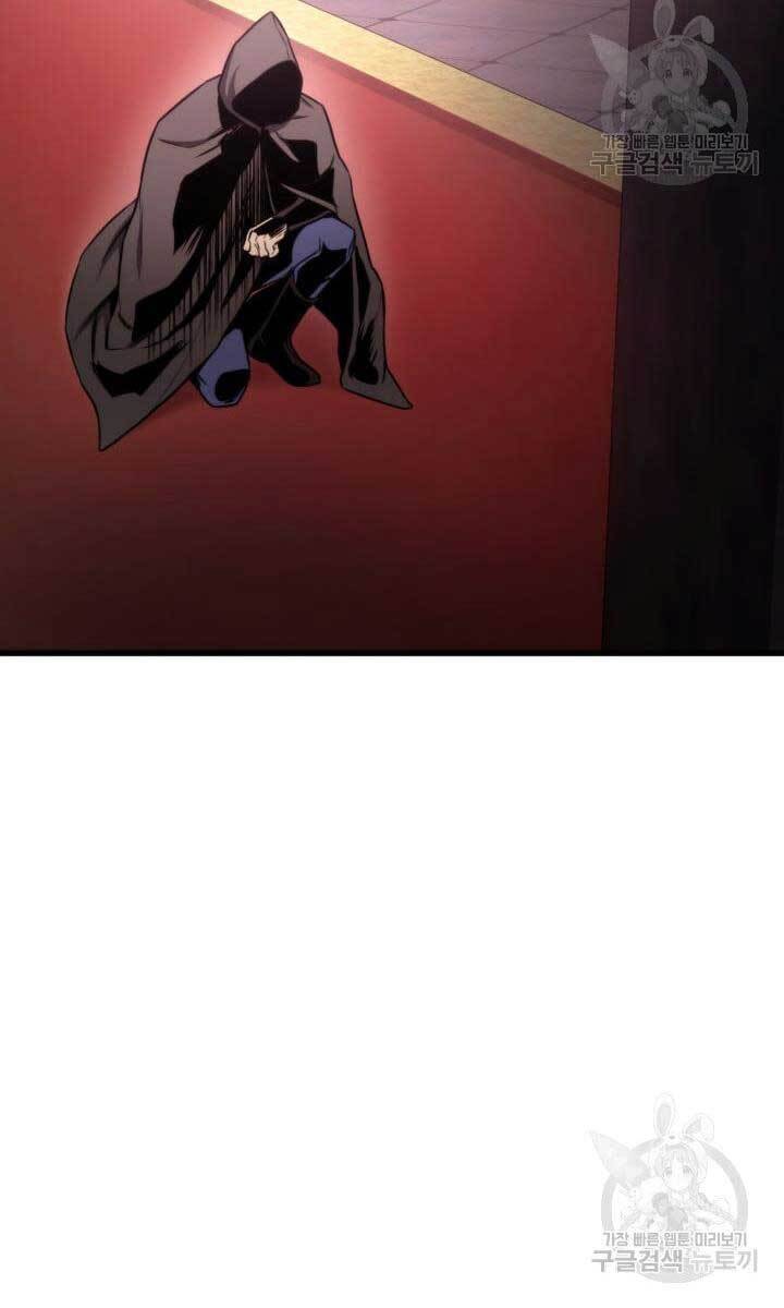 Sự Trở Lại Của Vị Thần Sức Mạnh Chap 84 - Next Chap 85