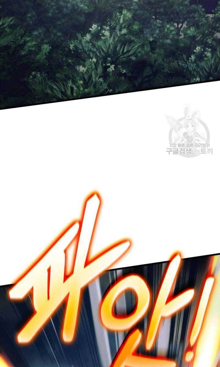 Sự Trở Lại Của Vị Thần Sức Mạnh Chap 84 - Next Chap 85