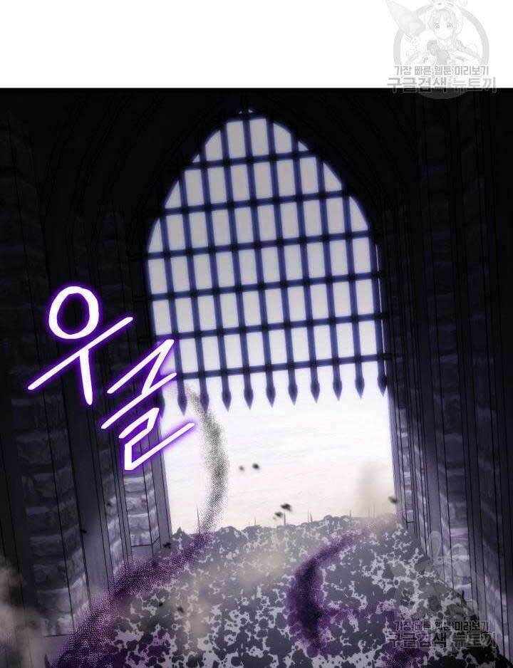 Sự Trở Lại Của Vị Thần Sức Mạnh Chap 84 - Next Chap 85