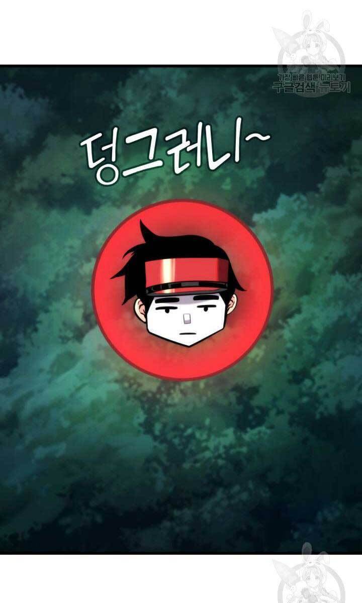 Sự Trở Lại Của Vị Thần Sức Mạnh Chap 84 - Next Chap 85