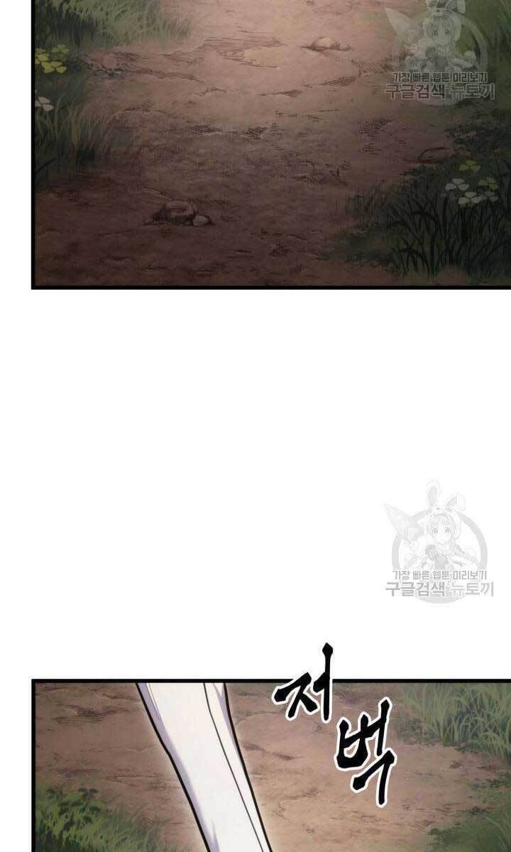 Sự Trở Lại Của Vị Thần Sức Mạnh Chap 84 - Next Chap 85