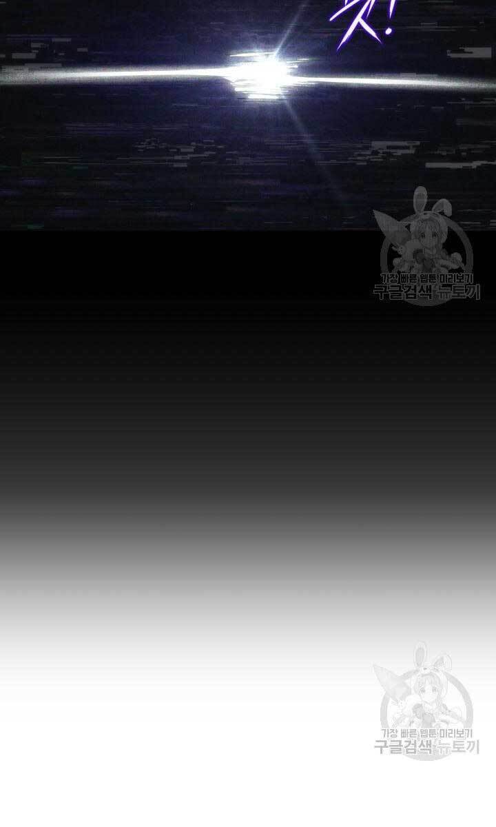 Sự Trở Lại Của Vị Thần Sức Mạnh Chap 86 - Next Chap 87