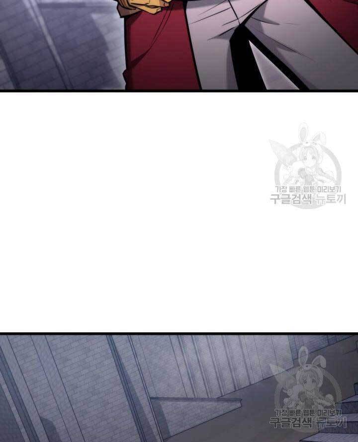 Sự Trở Lại Của Vị Thần Sức Mạnh Chap 86 - Next Chap 87