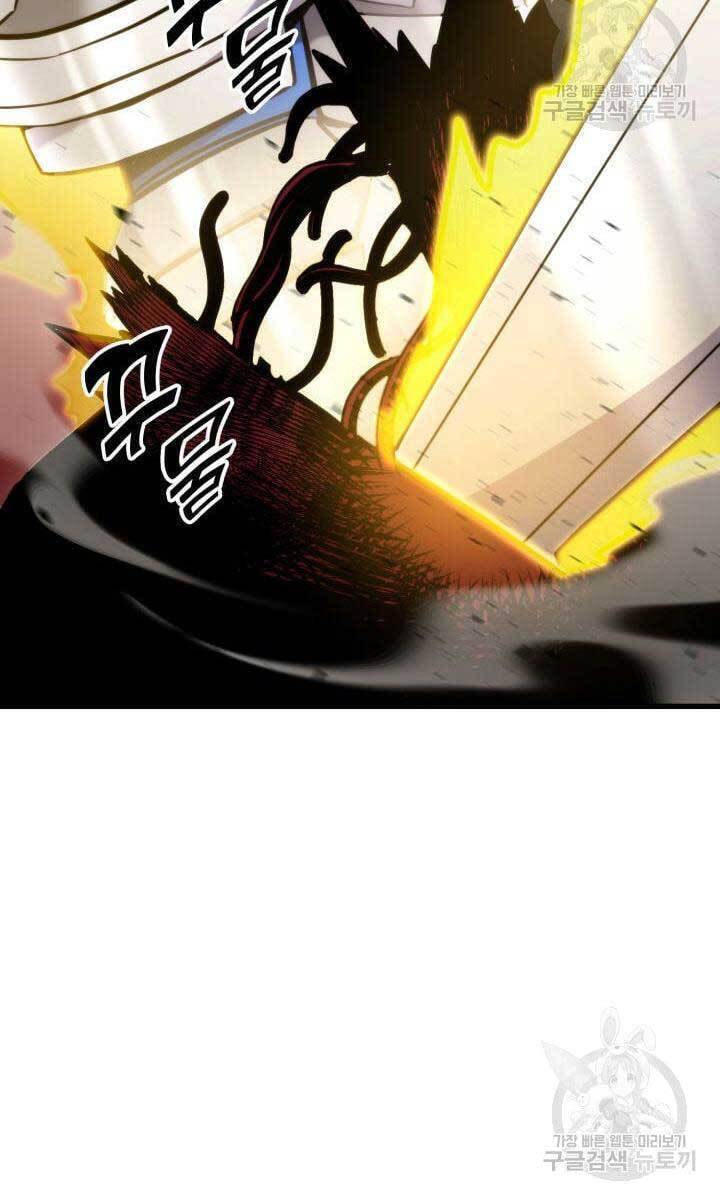 Sự Trở Lại Của Vị Thần Sức Mạnh Chap 86 - Next Chap 87