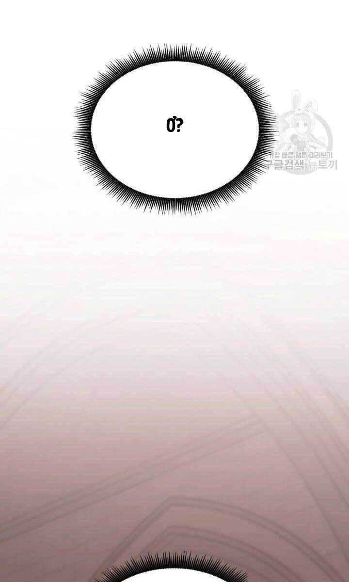 Sự Trở Lại Của Vị Thần Sức Mạnh Chap 87 - Next Chap 88