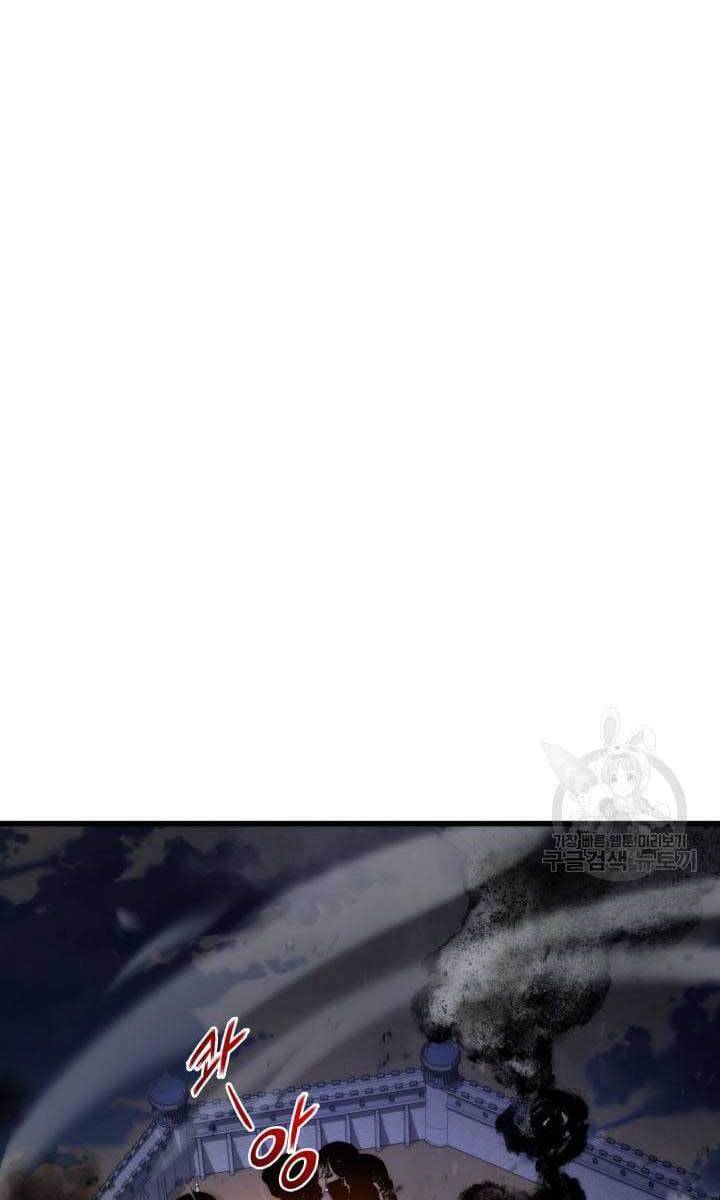 Sự Trở Lại Của Vị Thần Sức Mạnh Chap 87 - Next Chap 88