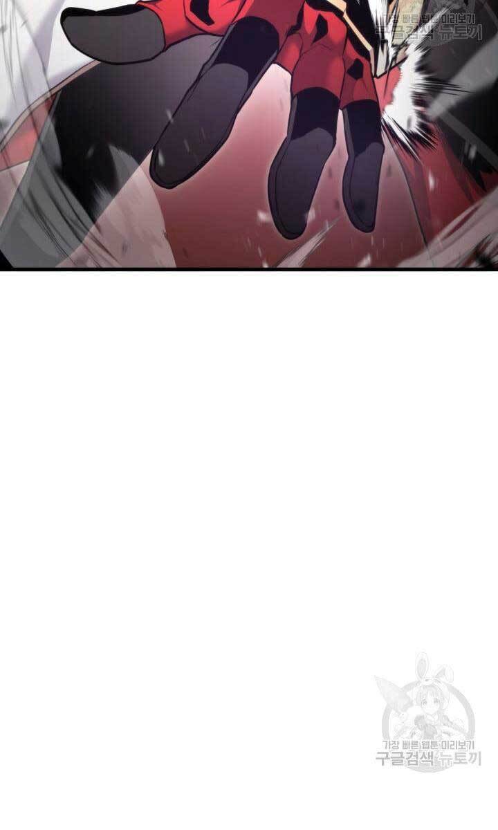 Sự Trở Lại Của Vị Thần Sức Mạnh Chap 87 - Next Chap 88