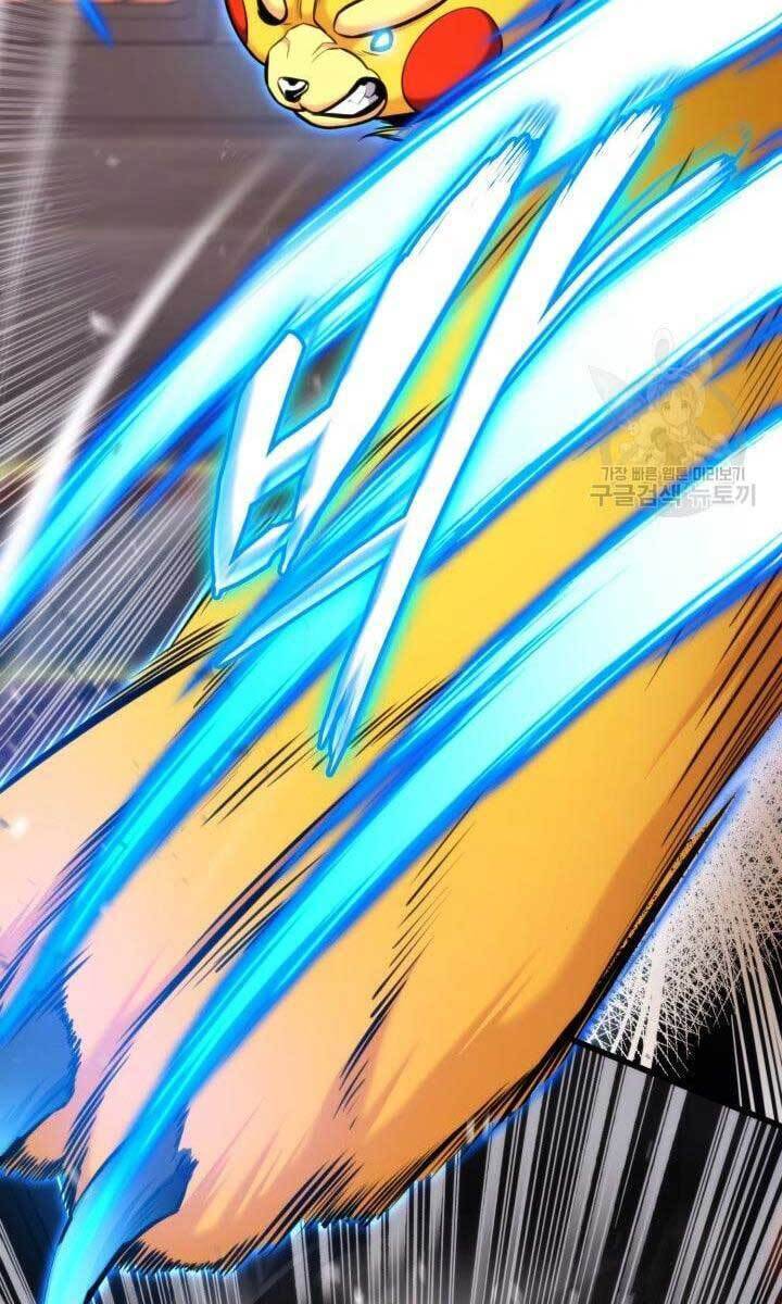 Sự Trở Lại Của Vị Thần Sức Mạnh Chap 88 - Next Chap 89