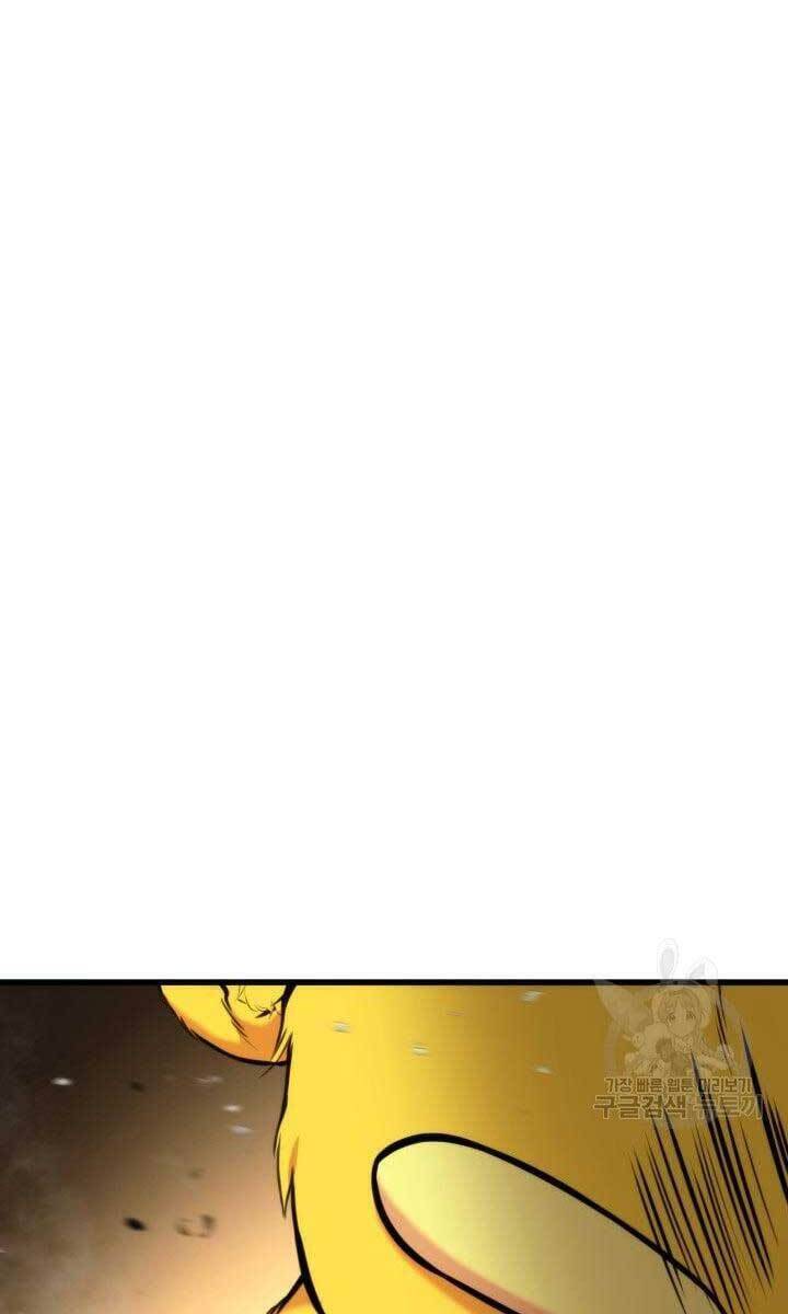 Sự Trở Lại Của Vị Thần Sức Mạnh Chap 88 - Next Chap 89