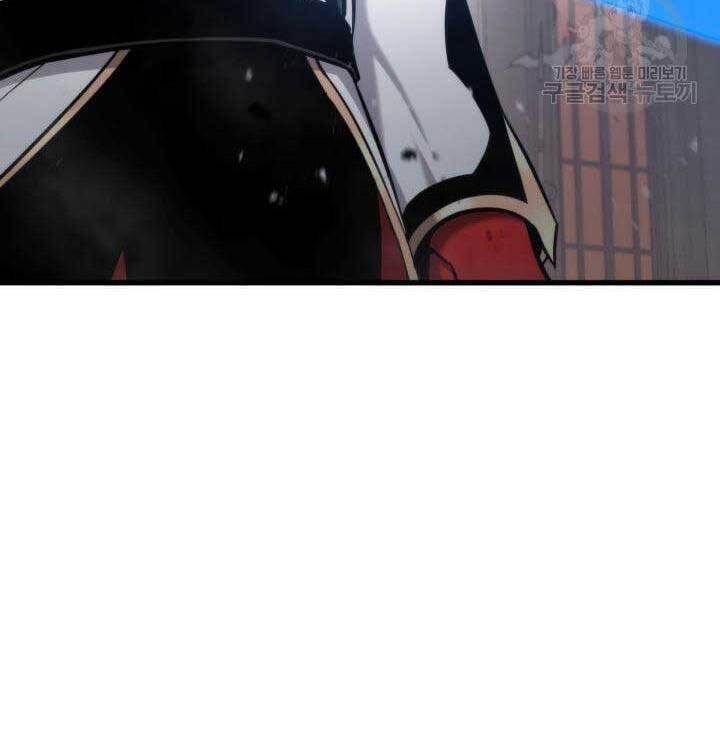 Sự Trở Lại Của Vị Thần Sức Mạnh Chap 88 - Next Chap 89