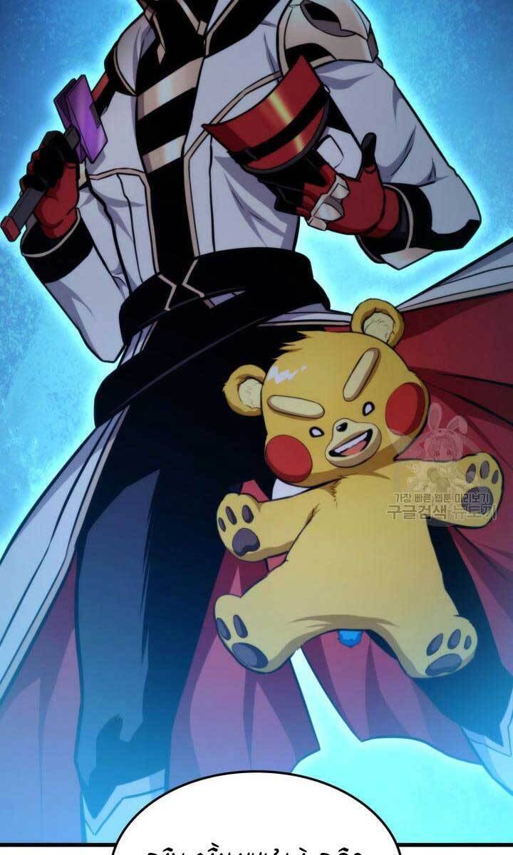 Sự Trở Lại Của Vị Thần Sức Mạnh Chap 89 - Next Chap 90