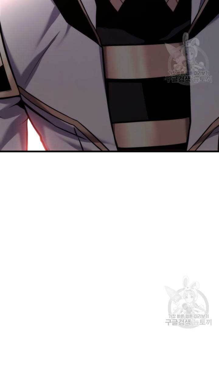 Sự Trở Lại Của Vị Thần Sức Mạnh Chap 90 - Next Chap 91