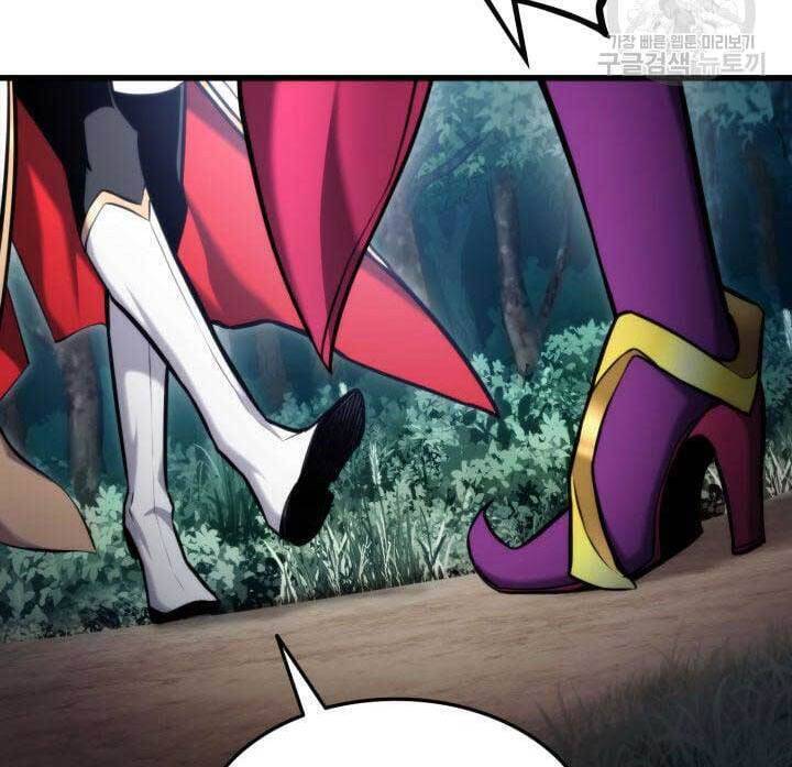 Sự Trở Lại Của Vị Thần Sức Mạnh Chap 90 - Next Chap 91