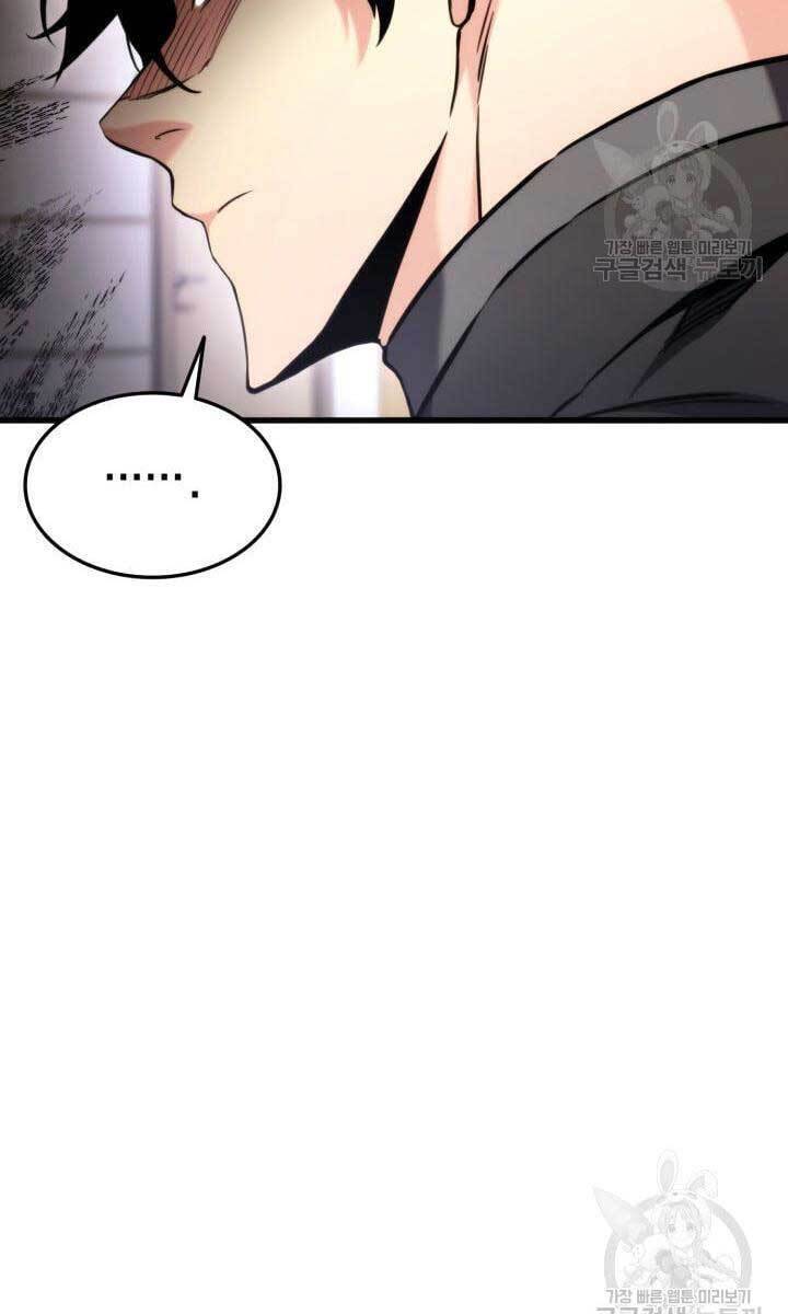 Sự Trở Lại Của Vị Thần Sức Mạnh Chap 90 - Next Chap 91