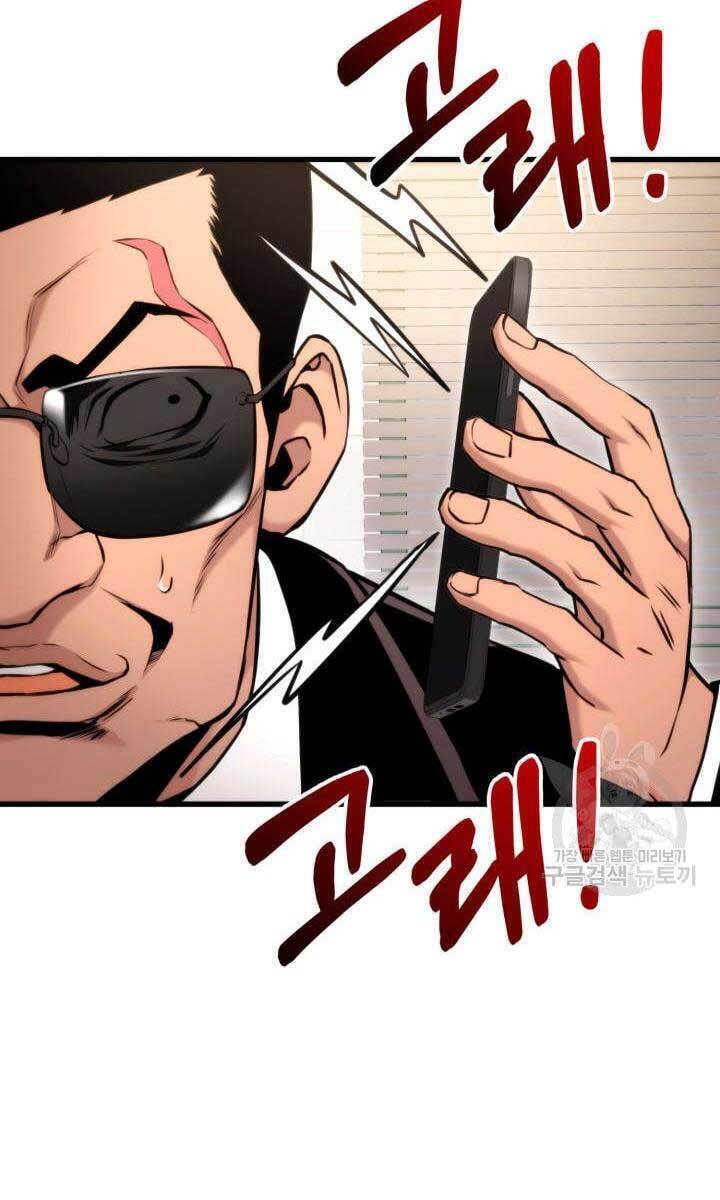 Sự Trở Lại Của Vị Thần Sức Mạnh Chap 90 - Next Chap 91