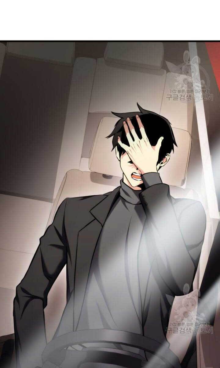 Sự Trở Lại Của Vị Thần Sức Mạnh Chap 90 - Next Chap 91