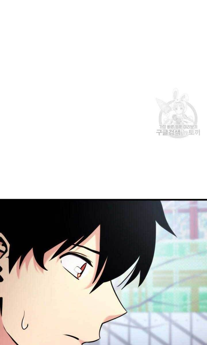 Sự Trở Lại Của Vị Thần Sức Mạnh Chap 91 - Next Chap 92