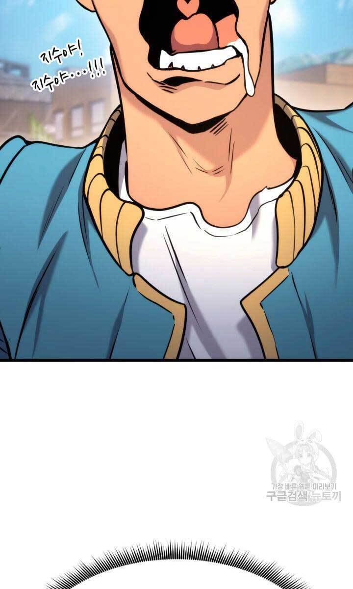 Sự Trở Lại Của Vị Thần Sức Mạnh Chap 91 - Next Chap 92