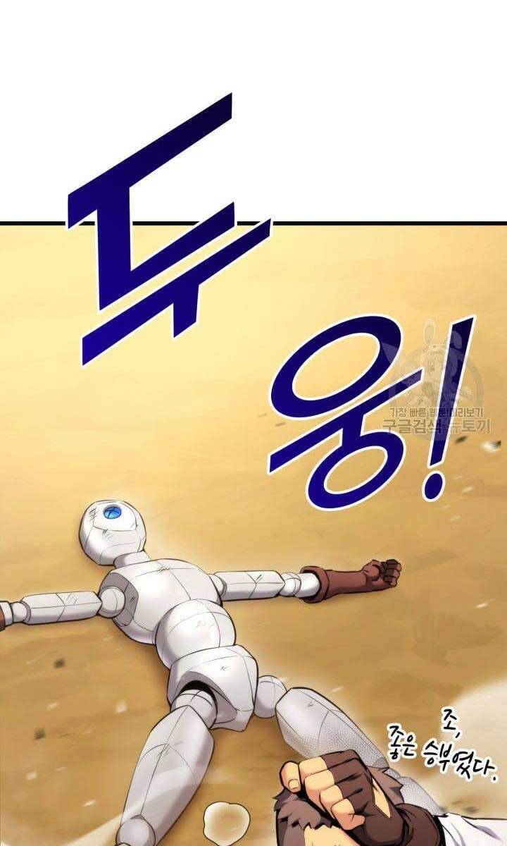 Sự Trở Lại Của Vị Thần Sức Mạnh Chap 91 - Next Chap 92