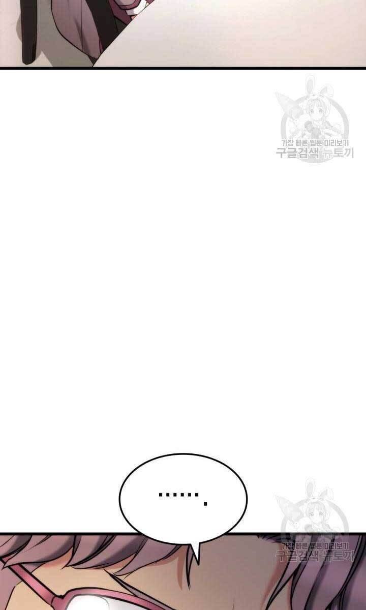 Sự Trở Lại Của Vị Thần Sức Mạnh Chap 91 - Next Chap 92