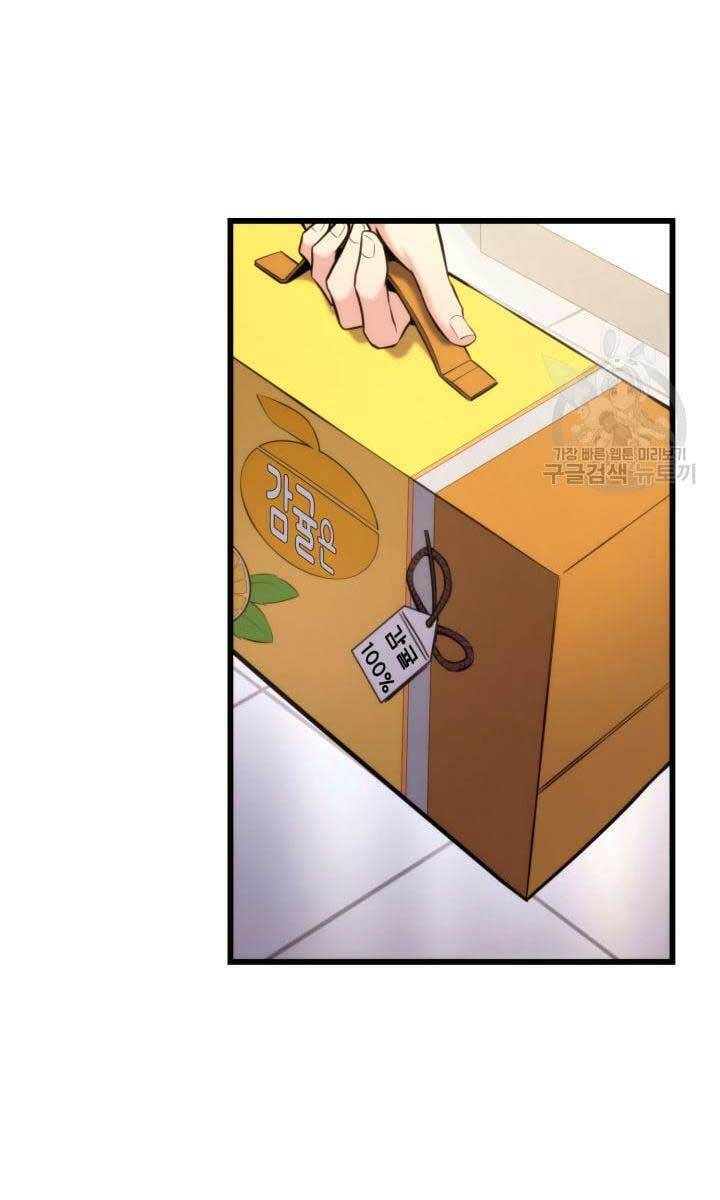 Sự Trở Lại Của Vị Thần Sức Mạnh Chap 91 - Next Chap 92