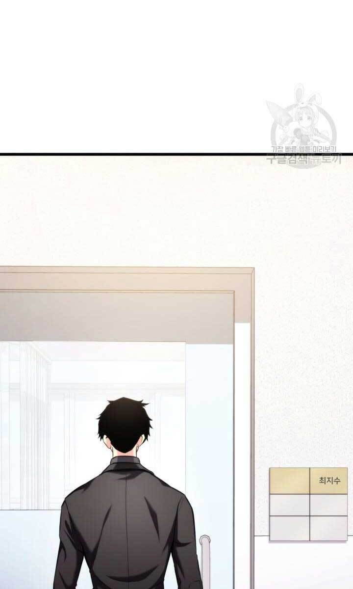 Sự Trở Lại Của Vị Thần Sức Mạnh Chap 91 - Next Chap 92