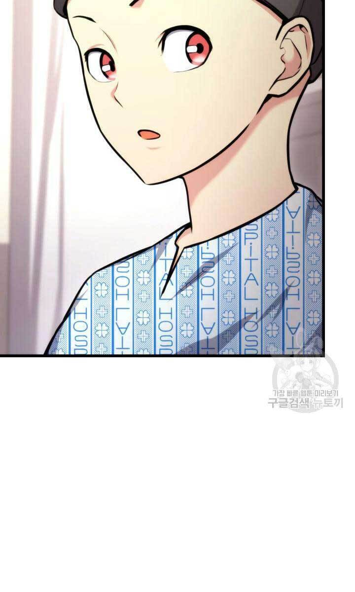 Sự Trở Lại Của Vị Thần Sức Mạnh Chap 91 - Next Chap 92