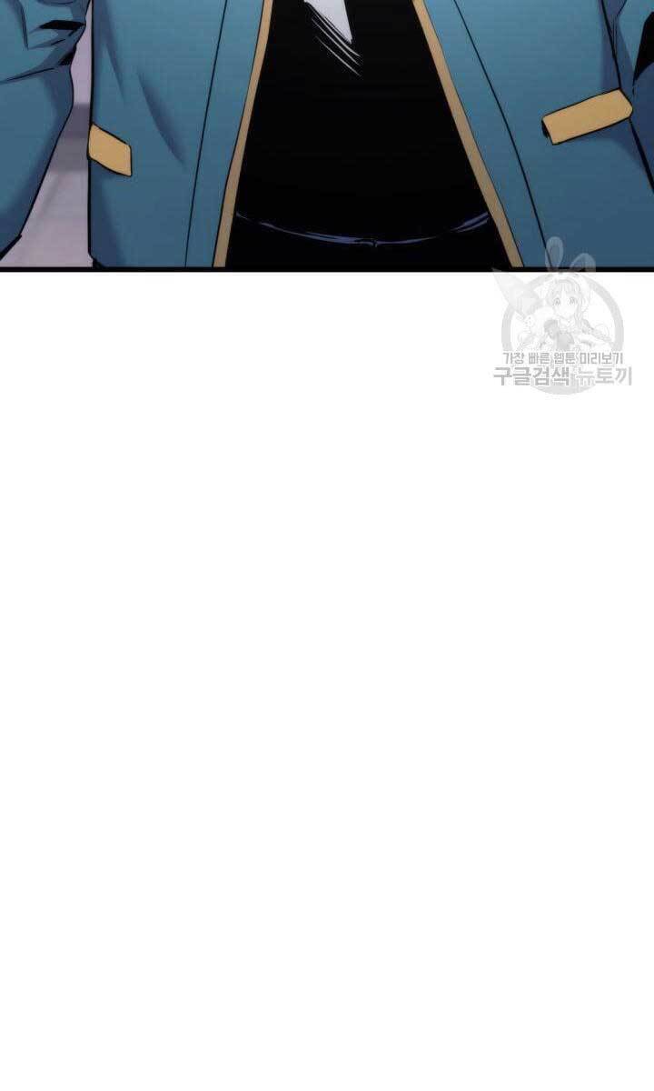 Sự Trở Lại Của Vị Thần Sức Mạnh Chap 91 - Next Chap 92