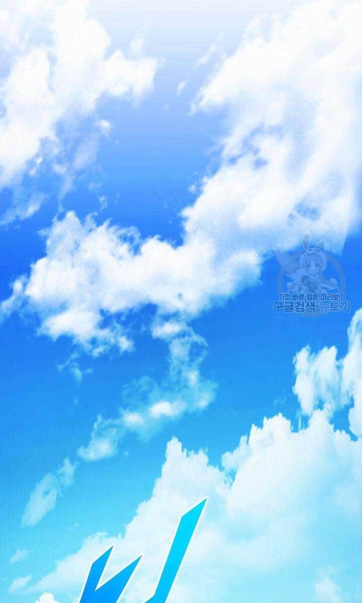 Sự Trở Lại Của Vị Thần Sức Mạnh Chap 92 - Next Chap 93