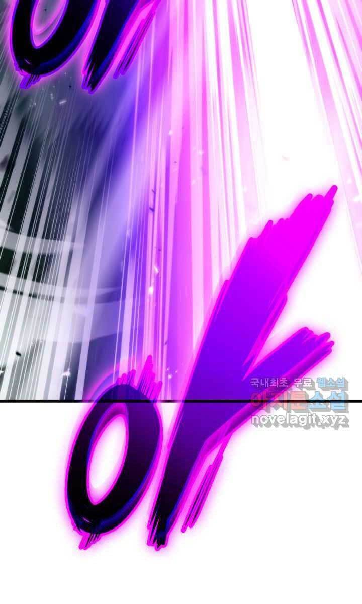 Sự Trở Lại Của Vị Thần Sức Mạnh Chap 93 - Next Chap 94