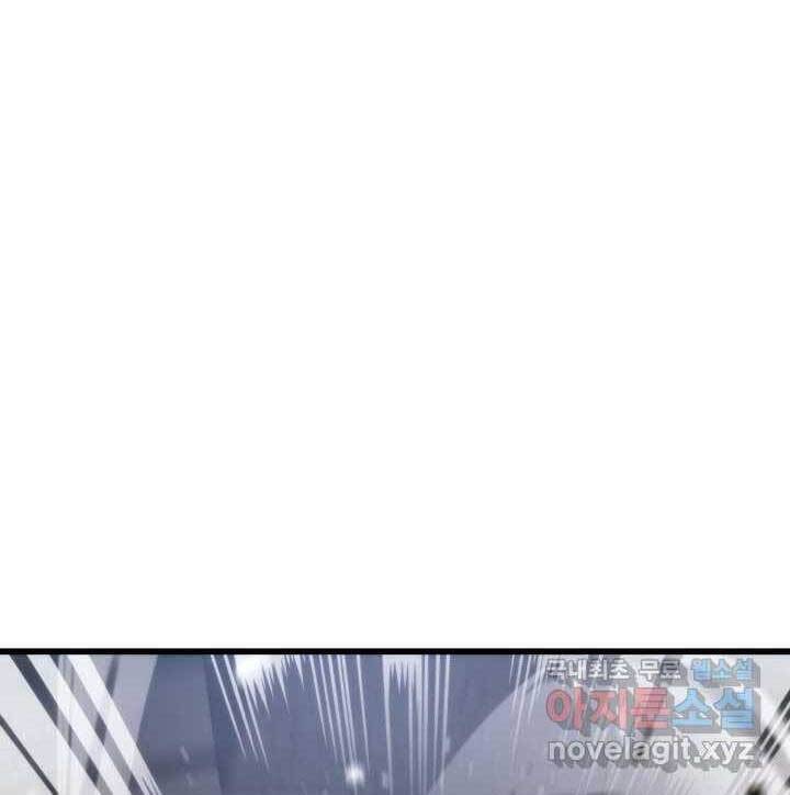 Sự Trở Lại Của Vị Thần Sức Mạnh Chap 93 - Next Chap 94