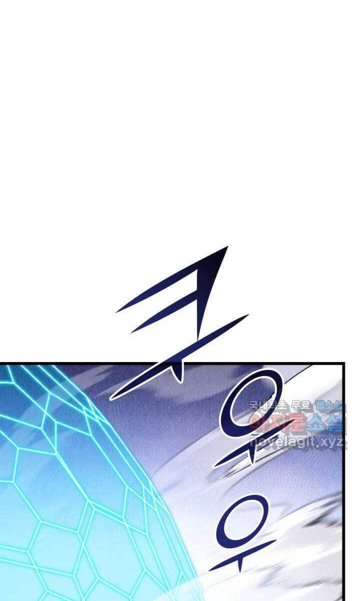 Sự Trở Lại Của Vị Thần Sức Mạnh Chap 93 - Next Chap 94