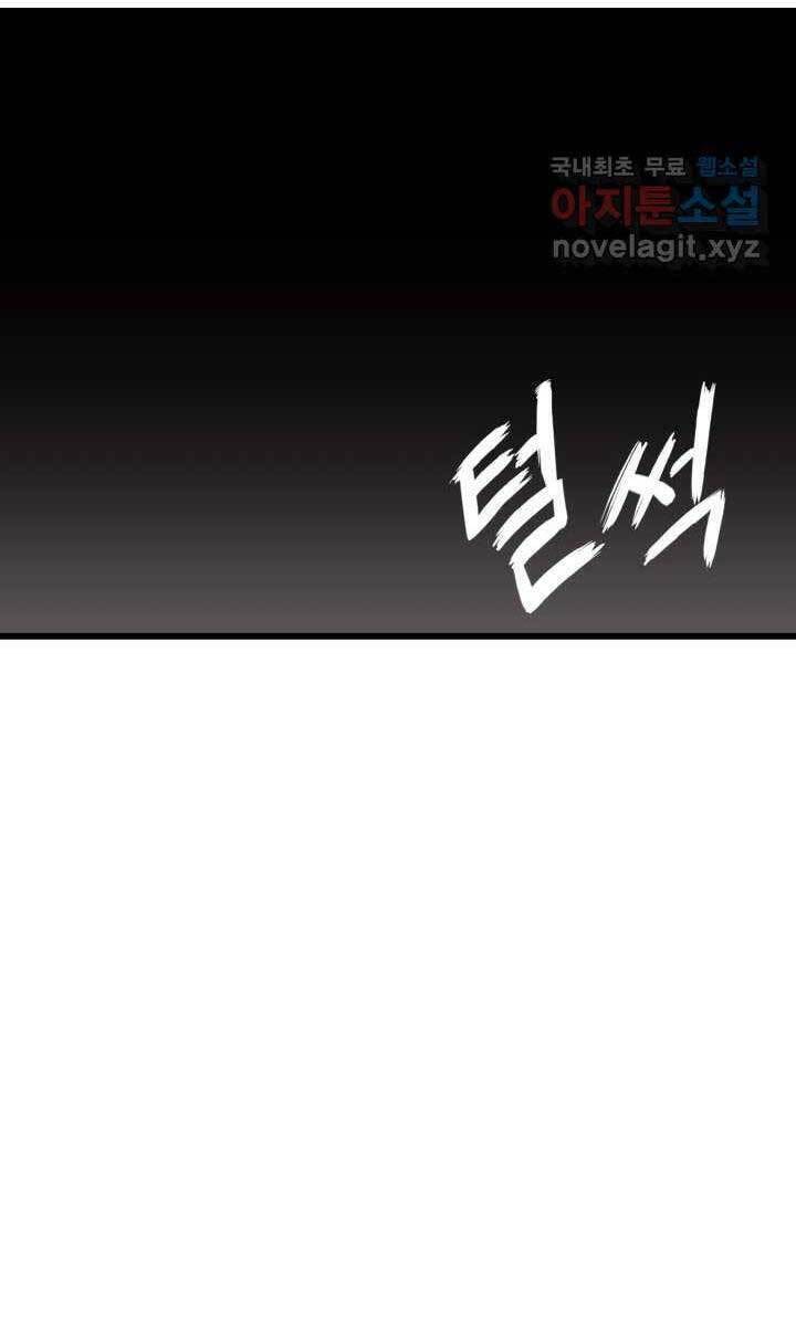 Sự Trở Lại Của Vị Thần Sức Mạnh Chap 93 - Next Chap 94